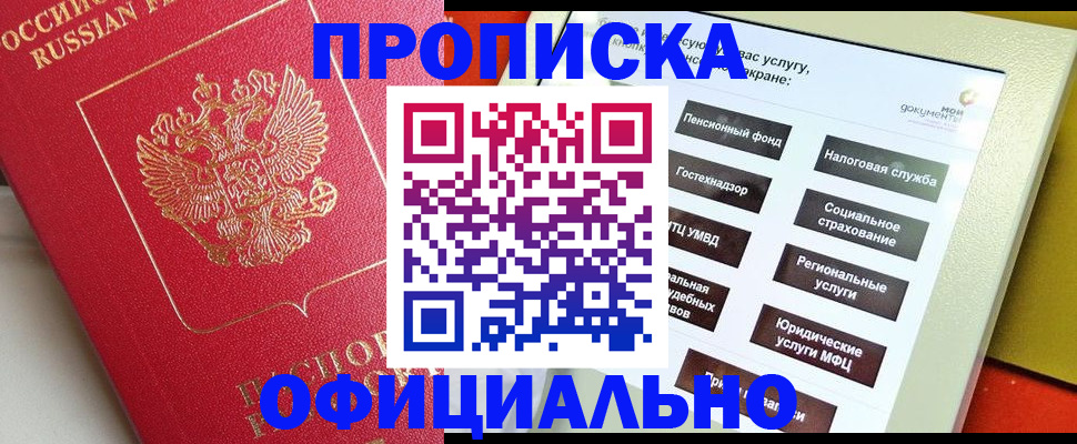 форма 3 в Кудымкаре